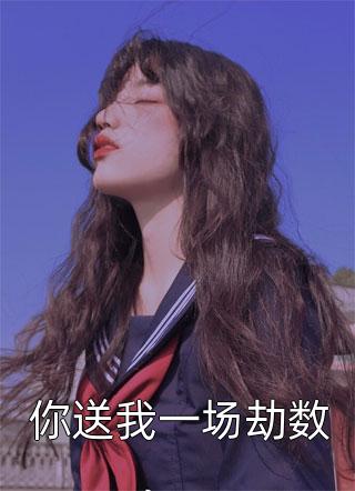 杨幂我老公呢13分20秒