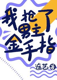 老婆的闺蜜漫画