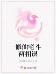 魔道祖师的全部无和谐肉