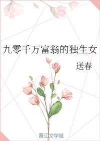 亲爱的老师中字在线电影