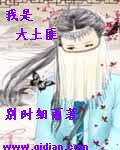 热血江湖漫画