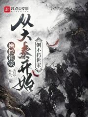 美丽教师来我家完整版