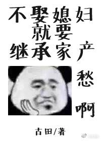 自W到高C夹枕头