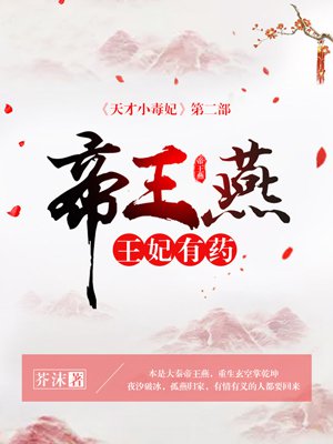 隐婚100分惹火娇妻