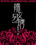 邻家女孩电影无删减版