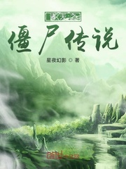 八重神子P图全光图片