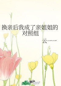 无法拒绝漫画全集免费