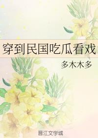 老师真棒8章漫画免费