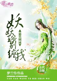 体育老师c了我做了一节课渺渺