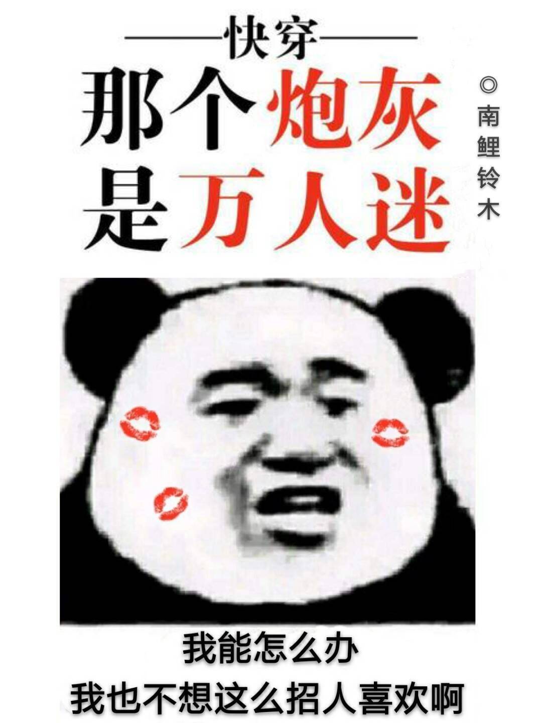 京东热视频