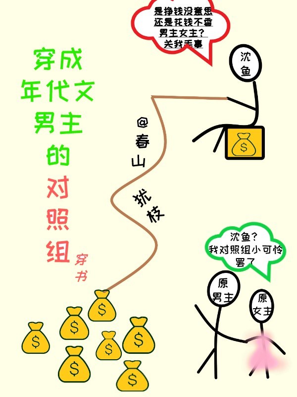 歪歪漫画 全集免费