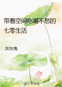 梦想改造家第四季