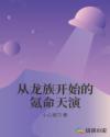 我家大师兄脑子有坑漫画