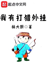 老人之恋