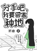 两不疑漫画全集