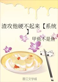 菠萝菠萝蜜影视在线观看