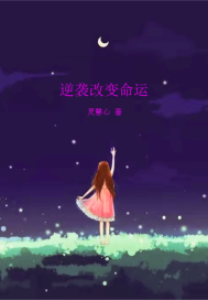 史上最强师父系统