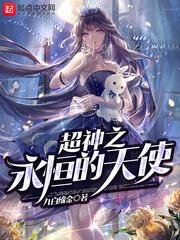 交换美妇系列15部分