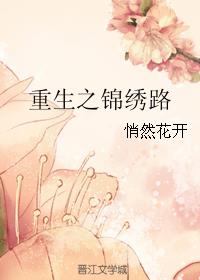 宝贝看镜子里怎么C你的漫画