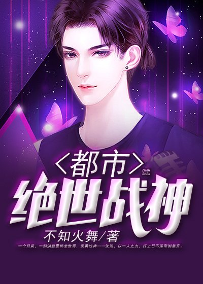 18不禁女色