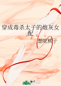 鬼灭之刃蝴蝶忍本孑漫画