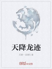 魔道祖师香炉篇漫画图片