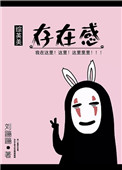 飒漫画三眼哮天录免费阅读