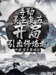 程雪柔全文阅读