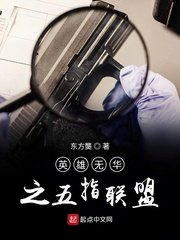 鬼灭之刃漫画下拉式免费观看中文