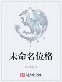 尸变图鉴变化电子版pdf