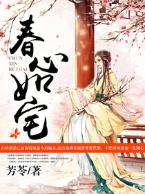 师娘与爱同行