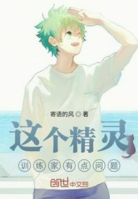 全球诡异时代漫画免费观看