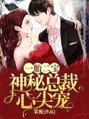 国邦与雪婷的完整版