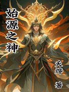 擒爱记未删减版122分钟