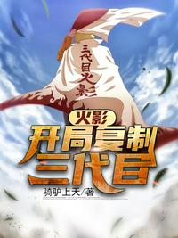 将界2第3集完整未删减版