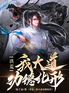 独占病美人师尊小说免费阅读全文