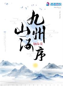 周星驰济公免费观看国语版