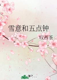 蜜汁满满小说