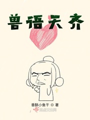 韩国棒子小女神