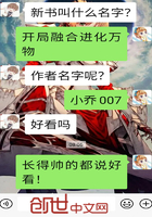 挑战赛游戏