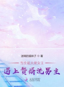 狐嫁女韩秀和谁在一起了