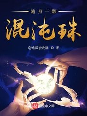 老师雅菲txt免费小说