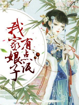 幽魂法师