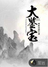 三国无惨吕玲绮无惨