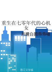 老师真棒55 漫画全集