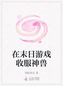 《朋友的未婚妻》中字