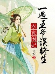 人妻小说