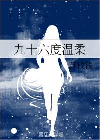 动漫美女脱小内内露尿口