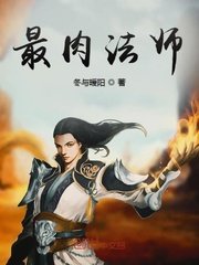 魔术师李丹