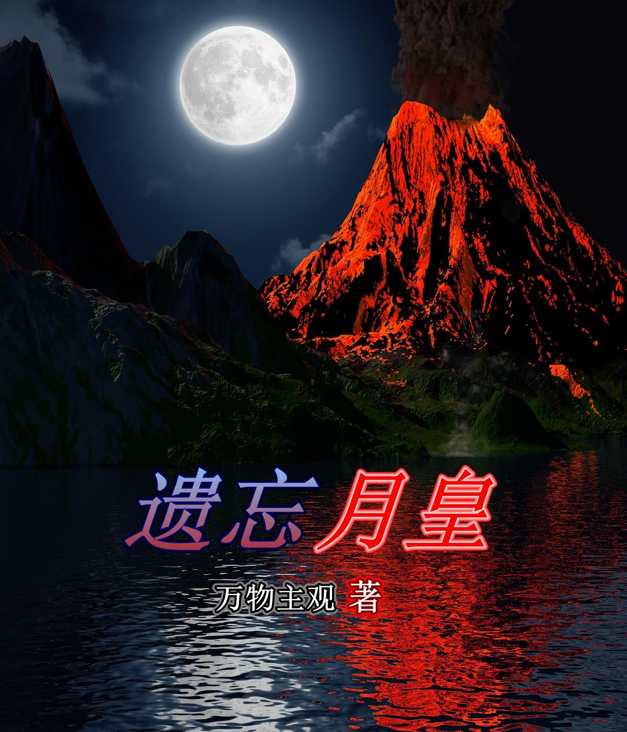 夜色直播隐藏直播间